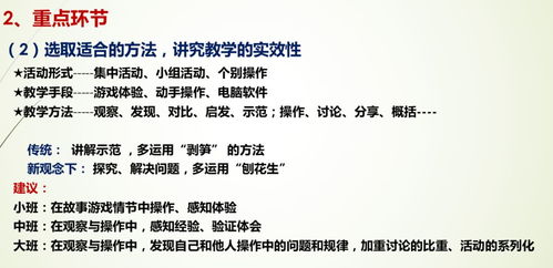 一、  ：2025年中秋吉日的时空场域与文化意涵
