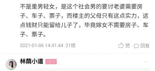 一、 理论背景：姓名学与风水学对运势的关联