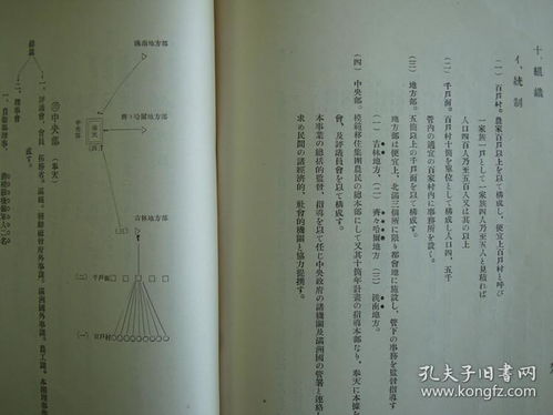 河洛数理视角下的三杀方位辨析