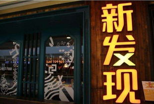 如何给算命馆起名？想加盟起名馆有好的建议吗？