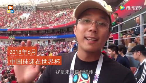 别让“看球”绑架了你的旅行节奏