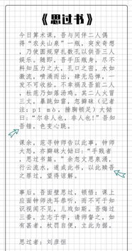 古文中缺木男孩取名，能否改写为100分好名字？