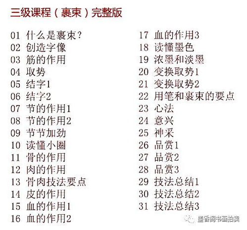 三、 传统方式文化底蕴元素的运用