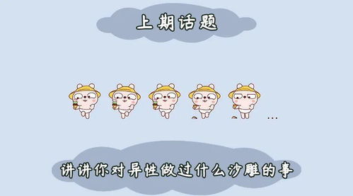 案例探究：简单友对“美梦不能实现”的觉醒过程