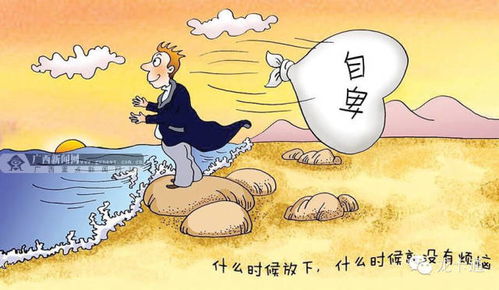 二、 《算命》题材之独特性及其改运观念