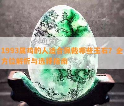 3. 黄水晶