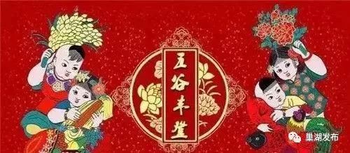 2026年正月初三嫁娶吉日