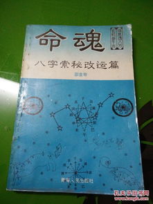 八字中时上两个正官如何改写为长尾？