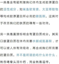 那些年我们交过的智商税