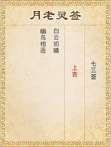 ：吉兆显现与象瑞之辨