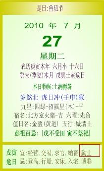 （一）赠稻子：农耕文明的生存祈愿