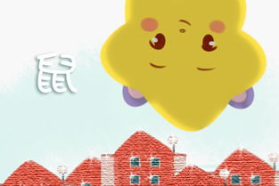 四、 哪些属相在本命年更容易面临婚姻挑战？