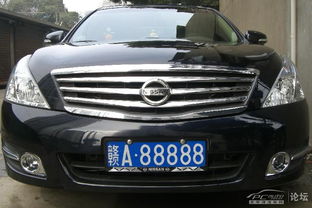 鲁L03L69车牌号改个性车牌，吉凶如何判断？