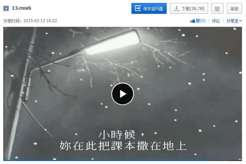 2.1 时间段轴上的财富有指标变化波动