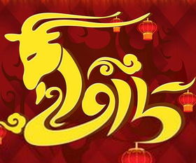 择日文化的历史沿革