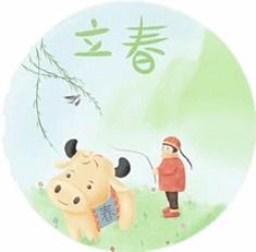 立春民俗解析：传统方式文化底蕴视角下的属相禁忌与季节禮儀