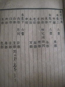一、 