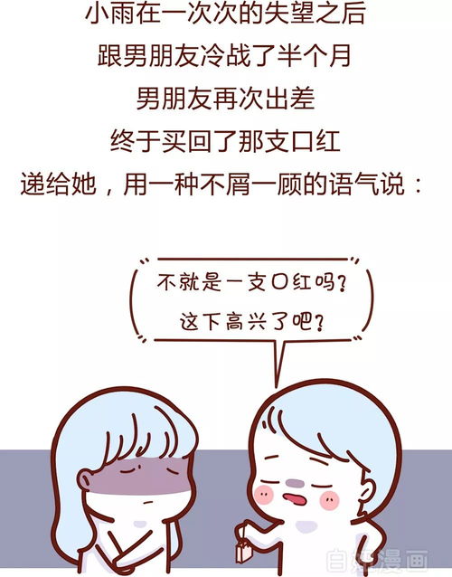 一、  情侣称谓的社会学分析与文化表征