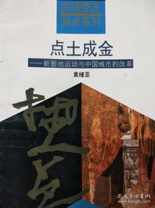 金象者：