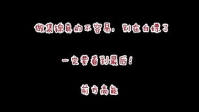 叠字与数字：节奏感十足