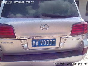 车牌吉凶车主之家，车号吉凶图片如何判断？