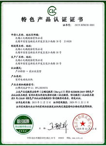 第二天：世界之窗的微缩版绝望