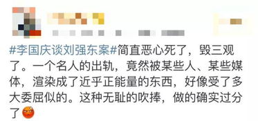 2.1 墙外桃花或两重桃花以上的女命