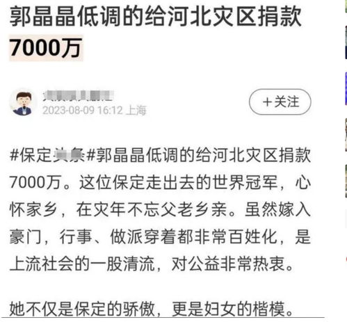 三、时尚&潮流混搭——穿衣+昵称=全嫩低调达人？