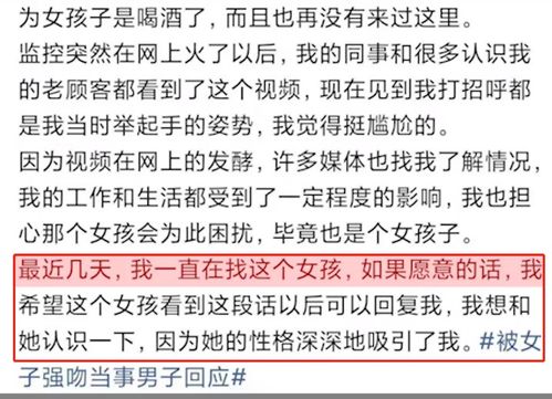 通过眼神留意女性群体性格