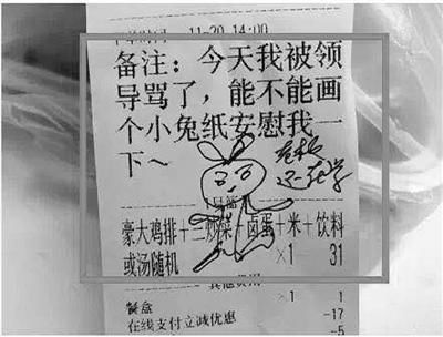 民间绝技概述及其学术价值