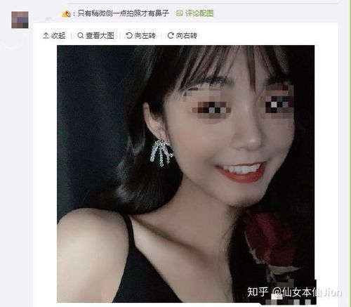 塌鼻梁女生的颜值评估
