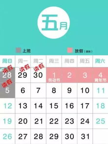 1. 虚岁的定义与社会周边环境历史持续发展演进