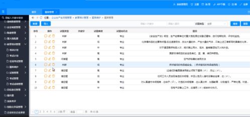 1. 子鼠：灵动智慧与财富机遇的象征