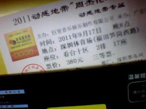 学生证？太out啦！