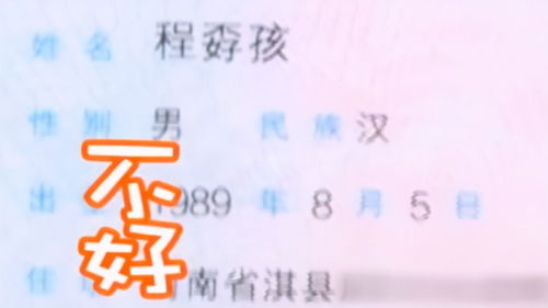 3. 圣依 (Sheng Yi)