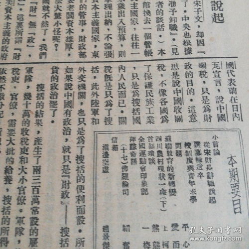 ：在不确定性中寻求心灵秩序的现代困境