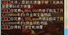 二、 梦醒后物理实体化——意象与现实之间的桥梁