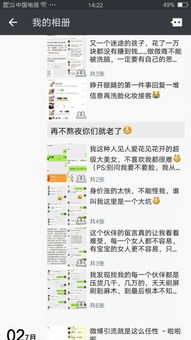 网 名 ，你的社交 名片