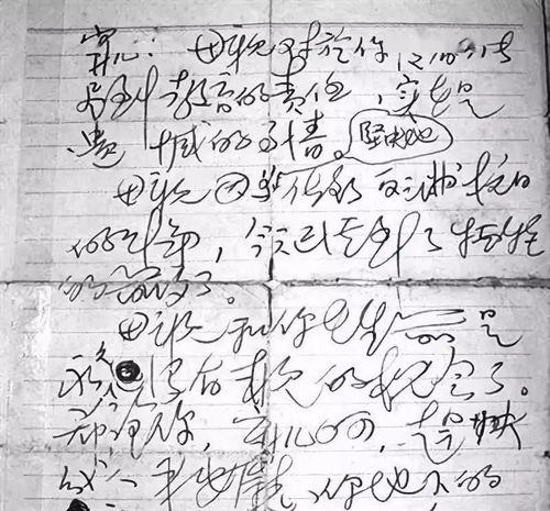 八、 公私纪念信息汇总表格化展示