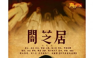 梦境中的笑话书：从潜意识到恐怖叙事的转化机制