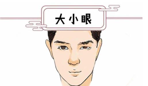 一、 面无二两肉：晚年孤苦的预兆