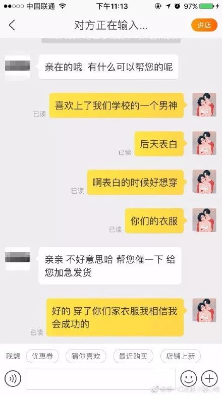 一、 亲昵称谓的社会心理学基础：情感投射与身份认同