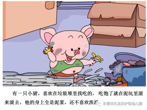 （二）风水格局对噪音传播的影响