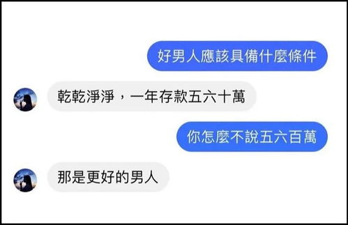 5．双子座——思维敏捷且善于言辞游戏的昵称构造