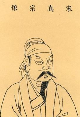 三、 禅让仪式：从真实宗到仁宗之权力交接过程