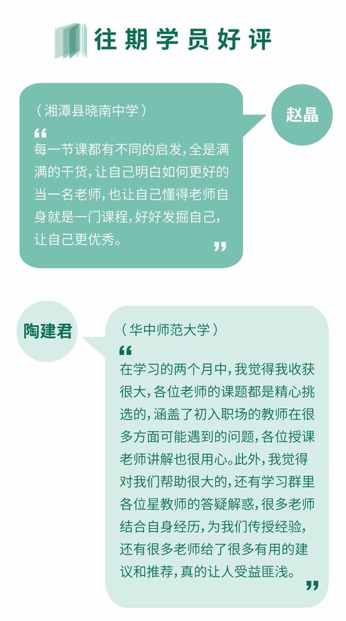 1. 木之德：仁生慈悲与生机盎然