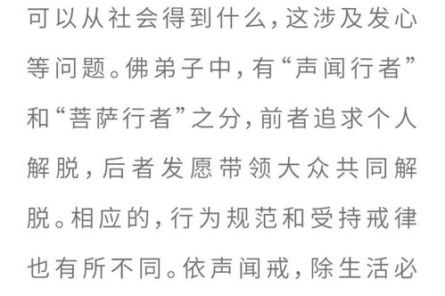 3．虎（果断勇敢）