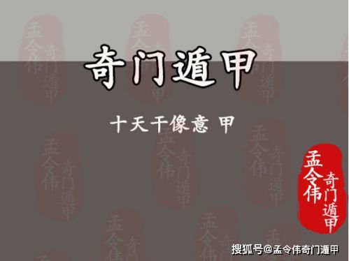 2.1 职场晋升中的权力构建路径