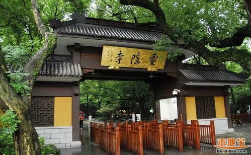 珞珈寺：武汉的一颗隐藏式珠子