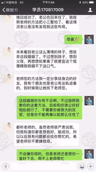 二、「治疗小三」主体构成及其职能定位再定义（融合国学视角）
